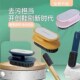 多功能洗衣鞋 刷可爱高颜值家用耐用 刷组合高颜值洗衣服刷子超软鞋