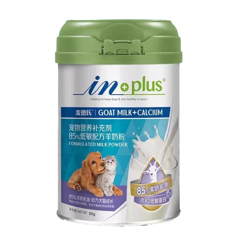 麦德氏宠物羊奶粉猫咪狗狗通用幼猫犬低敏配方A2奶粉85%羊奶乳源