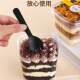 提拉米苏盒子方形慕斯豆乳千层蛋糕盒木糠杯水果捞打包西点包装 盒