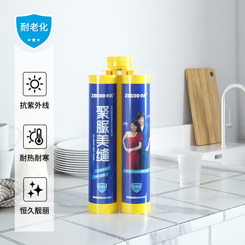 卓高天冬纯聚脲美缝剂耐黄变防水防霉家用填缝剂不变色囤货10支装