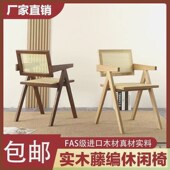 实木餐椅昌迪加尔藤编椅子家用阳台民宿酒店北欧藤椅简约K椅