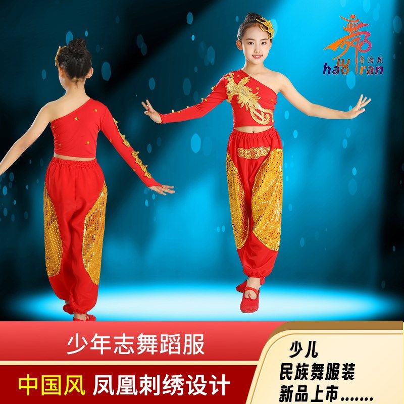 儿童少年志舞蹈服中国风古典舞台服学生扇子表演服少年志演出服装,童装/婴儿装/亲子装,儿童演出服,淘宝优惠券,粉丝福利购,淘宝优惠卷