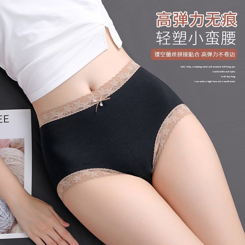 本命年红色内裤女士大码无痕收腹提臀2024新款抗菌纯棉裆三角短裤,女士内衣/男士内衣/家居服,女三角裤,淘宝优惠券,粉丝福利购,淘宝优惠卷