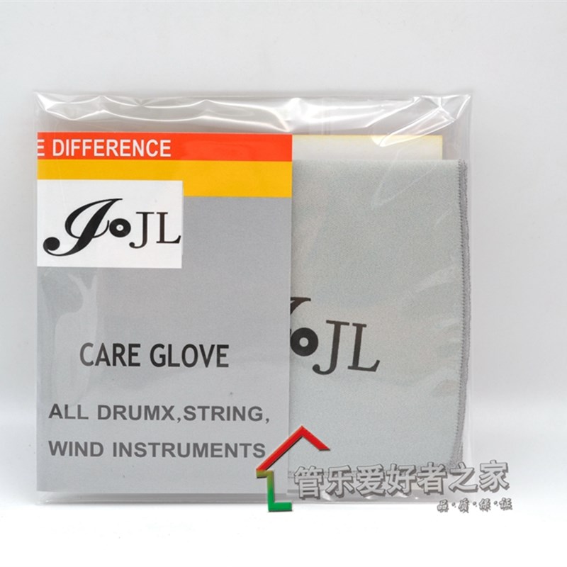 JL 擦拭布 长笛 单簧管  萨克斯 小号 圆号 长号乐器 清洁布 擦布