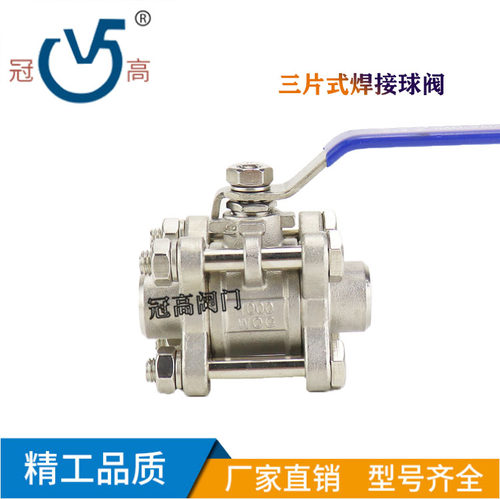 Q61F-16/25P三片式焊接球阀 不锈钢304开关水阀水管 DN25对焊316