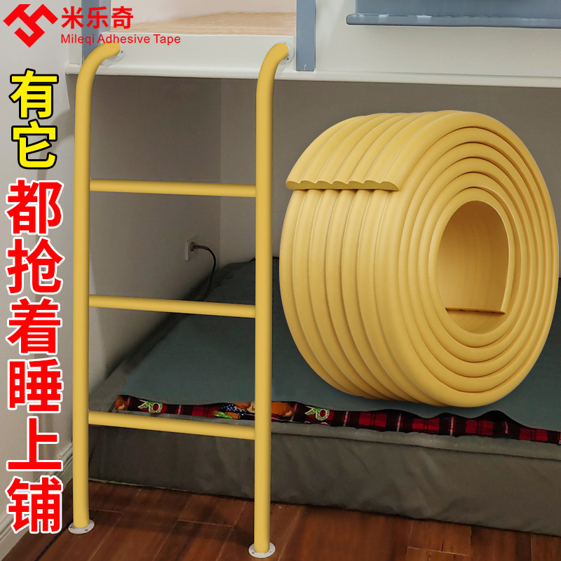学生宿舍楼梯踏步垫寝室加厚上下铺脚垫海绵垫爬梯子防滑脚踏胶垫