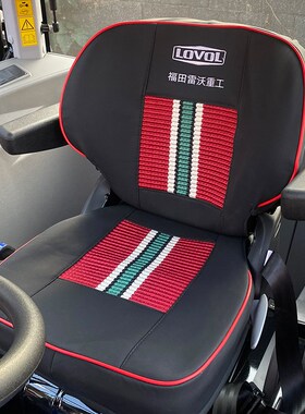 雷沃欧豹MW2104 M1204 M1404 M1604 2004 2304拖拉机座套全包坐垫