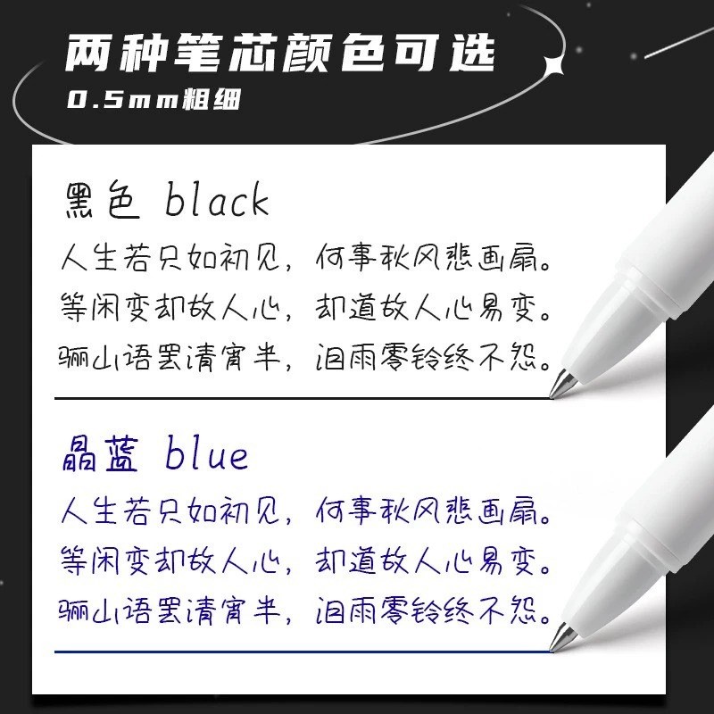 元宇宙热可擦中性笔小学生专用按动式圆珠水笔三年级热敏高颜值创