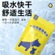 加厚10条装 一次性宠物浴巾吸水毛巾狗狗猫咪清洁全身用擦身洗澡巾