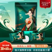 芈奈儿醉美敦煌压缩毛巾加大加厚亲肤便携酒店30 60压缩绵柔巾