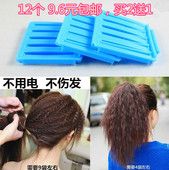 玉米烫发卷发器发根夹玉米须烫蓬松夹烫发杠 包邮