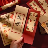 教师节贺卡2024龙年创意明信片信封信纸护士母亲节小学生奖励生日