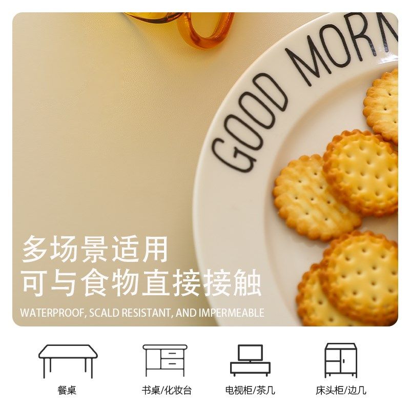 皮革餐桌垫桌布免洗防油防水桌面保护垫茶几桌垫奶油高级感长方形,居家布艺,桌布,淘宝优惠券,粉丝福利购,淘宝优惠卷