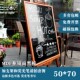 店铺荧光笔小黑板磁性留言板光面仿木框黑板创意门口支架式 镜面黑