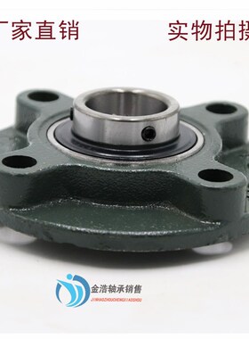 外球面轴承带圆形座UCFC202 FC203 204 205 206 207 208 209 210
