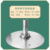 架子底座支架展示架支撑三脚 把子 加厚冰糖葫芦展示架靶子 柱子