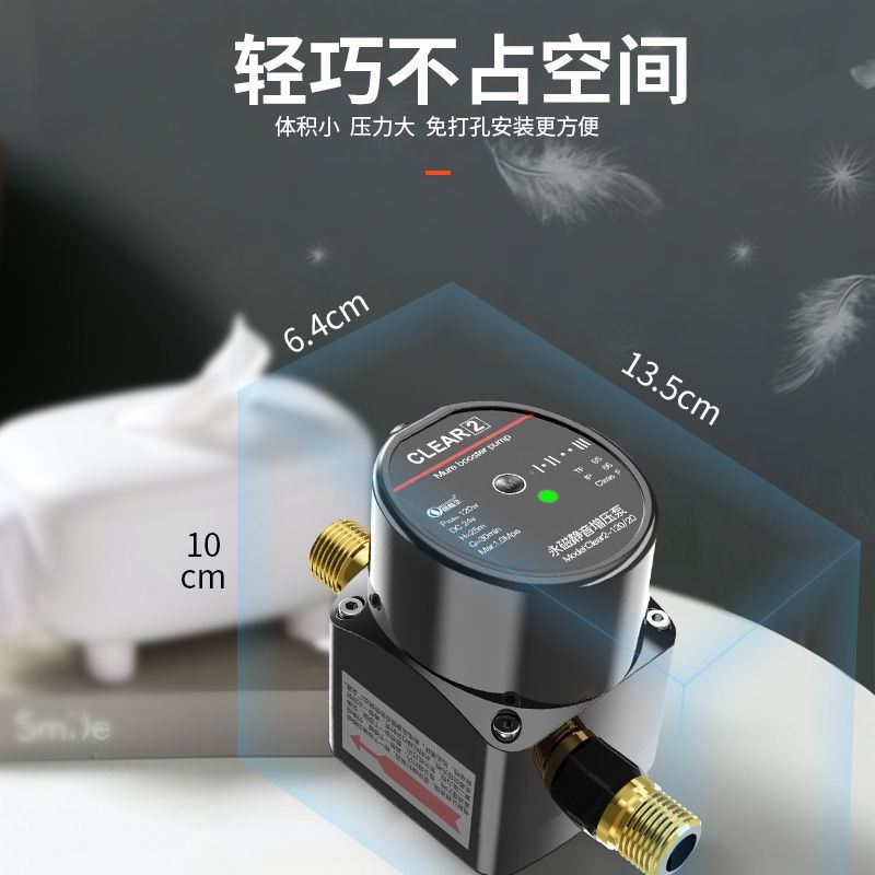 恒格尔24V直流增压泵家用全自动静音热水器小型水泵自来水加压泵