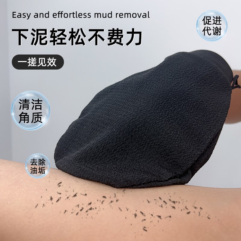 搓澡巾男士专用粗细砂强力搓泥洗澡巾手套不伤肤搓澡后背神器家用