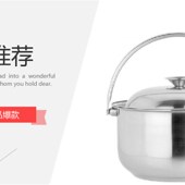 不锈钢盆圆形带盖盆提手油盆家用厨房多功能提锅调理锅电磁炉通用