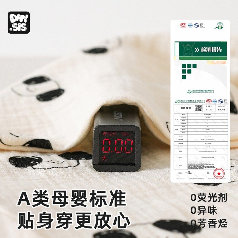 婴幼儿童睡袋春秋纯棉宝宝长袖分腿睡衣大中小童拉链式防踢被睡袋,婴童用品,睡袋/防踢被,淘宝优惠券,粉丝福利购,淘宝优惠卷