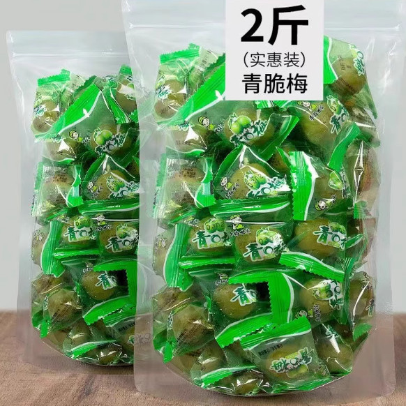 青梅脆青梅500g福建特产脆梅青口梅青果脯蜜饯独立包装话梅零食