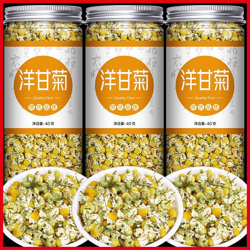 洋甘菊花茶德国进口小干花散装花泡水喝罐装茶包旗舰店官网正品茶