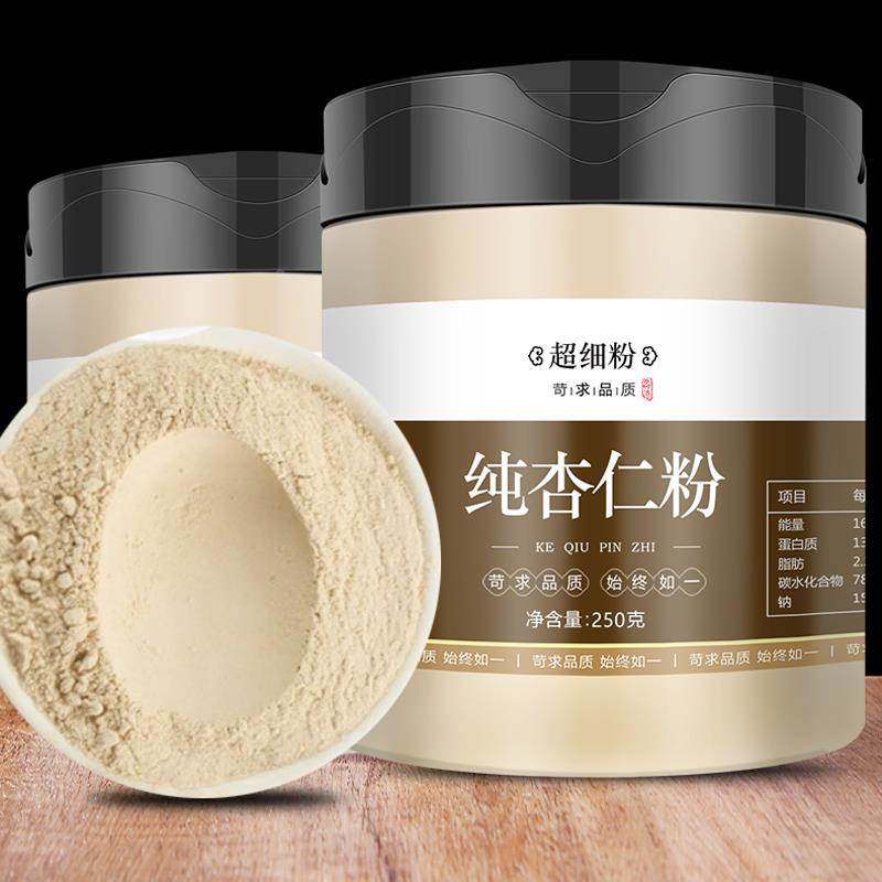 纯杏仁粉烘焙马卡龙专用超细巴旦木扁桃仁粉500g烘培原料250g