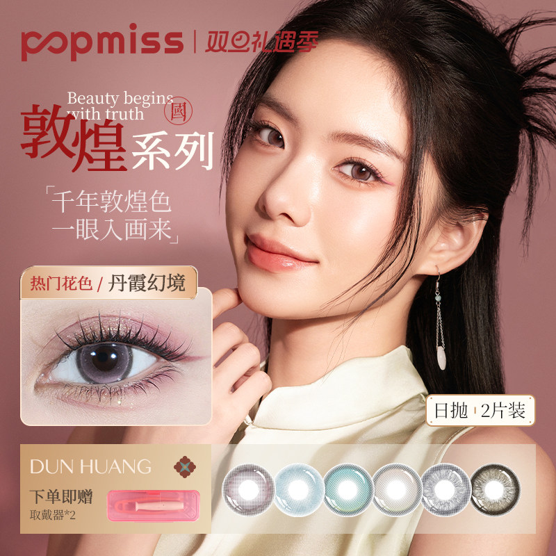 大小直径三明治结构