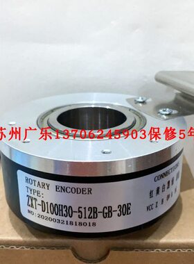 DH50H-8L08G05L-3600B0.5M-S1??ZXT-D100H30-512B-GB-30E编码器