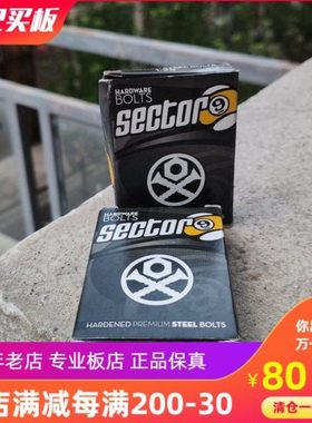 sector9桥钉 超长斜面钉 1英寸 2英寸 陆地冲浪板 电动滑板可用