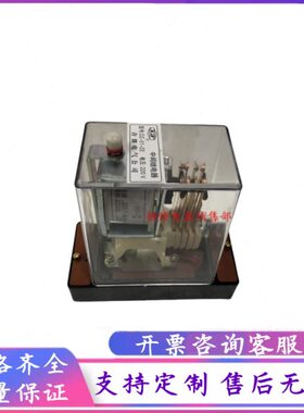 DZ-51-22 DZ-51-40  DZ-51-04中间继电器交流直流110v220v380v
