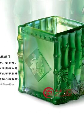 琉璃竹子摆件祝福节节高 笔筒 工艺品 创意商务实用礼品 生日礼物