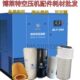 40A空滤油滤1625165601油分1625165716 30A 博莱特空压机BLT 25A