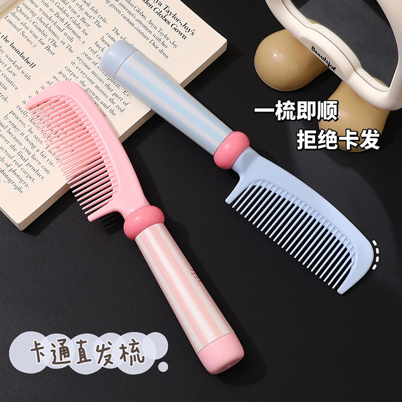 梳子女士专用防静电家用不打结顺发卷发梳2025R新款便携按摩气垫