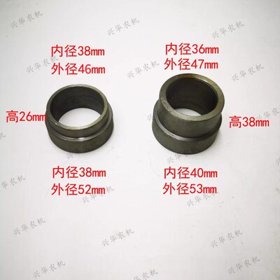 东方红804-1804拖拉机东方红发动机曲轴挡环隔套4缸六缸轴承挡圈