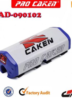 CAKEN越野车改装护胸棒 变径车把护胸棉 防撞护胸海绵PAD-090101