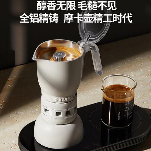 德国simelo摩卡壶双阀煮咖啡手冲壶家用小型咖啡器具手冲咖啡壶