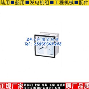 直流电流表KLY 上海康比利 整流型 交流 以实际价格为准 L72G