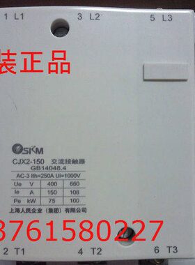 交流接触器 CJX2-F330 380V 220V 上海人民企业（集团）有限公司