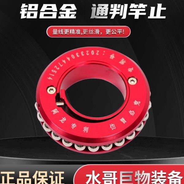 通判竿止青鱼巨物大物量线专用锁竿防脱防滑圈锁竿器钓鱼小配件,户外/登山/野营/旅行用品,竿止,淘宝优惠券,粉丝福利购,淘宝优惠卷