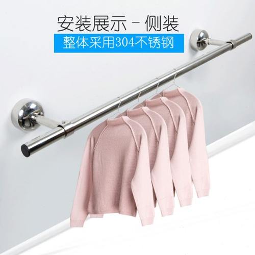 整体304不锈钢晾衣杆阳台侧装顶装固定式晾衣架单双杆晒衣杆凉衣