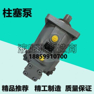 A6VM200HA1T/63W-VAB020A柱塞泵A6VM200HA2T/63W-VAB020A/VAB027A