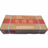 天津大桥E316L 4.0mm 17不锈钢焊接电焊条THA022A不锈钢焊条3.2