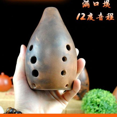 三满制作十孔满口埙 F调 初学者自学入门 陶埙 埙笛专业演奏古埙