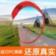 防盗镜 道路广角镜 转角镜 道路凸面镜 交通设施 80CM室内广角镜