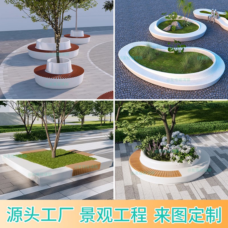 玻璃钢树池休闲座椅户外s公园花坛围树异形防腐木坐凳商场花盆定
