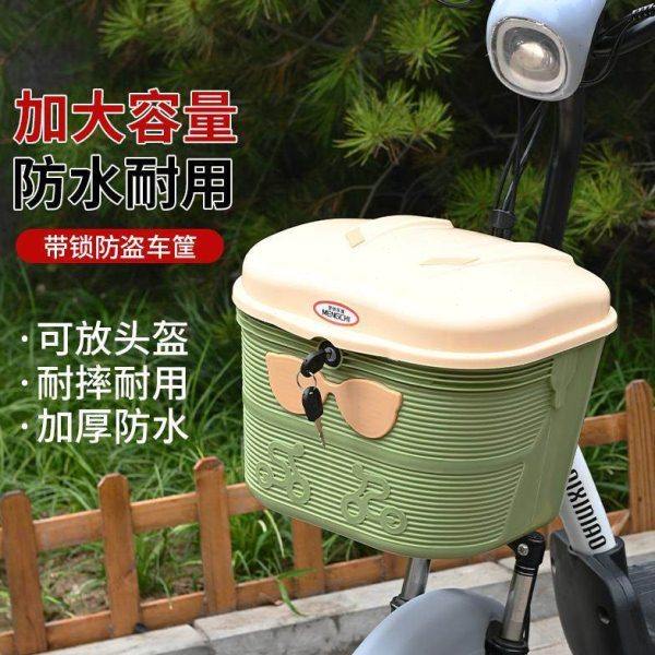 电动自行车前车筐带锁防雨车篮大容量头盔收纳车篮菜篓加厚储物箱,自行车/骑行装备/零配件,更多零件/配件,淘宝优惠券,粉丝福利购,淘宝优惠卷