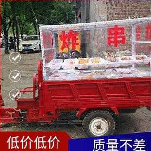 三轮车摆摊架子炸串架电动小吃车商用烧烤炸串车煎饼油炸早餐夜市