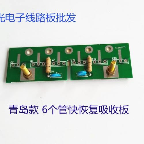 400 500青岛款 亿泰6个80u40整流管吸收板 逆变电焊机维修配件