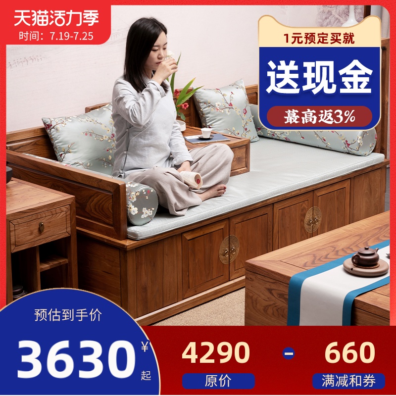 新中式老榆木罗汉床实木中式小户型仿古储物沙发床榻X箱体榫卯家